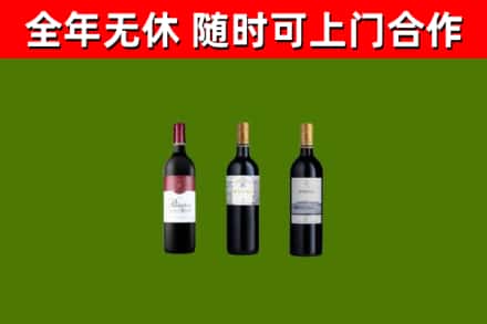福州回收拉菲红酒