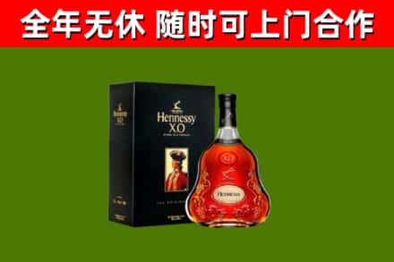 福州回收轩尼诗洋酒